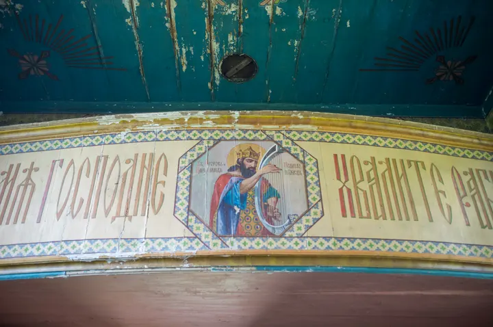 Malerei an der Empore der lemkischen Holzkirche von Wygnanka